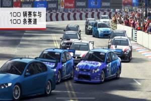 Autosport中文游戏免费版图片1