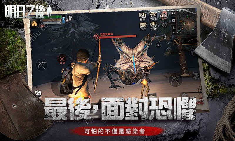 明日之后庄园怎么升2级 庄园升级/扩建条件以及操作全介绍[多图]图片1