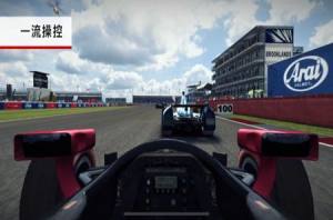 Autosport安卓版apk官方版图片1
