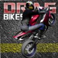 Drag Bikes游戏官方版 v1.0