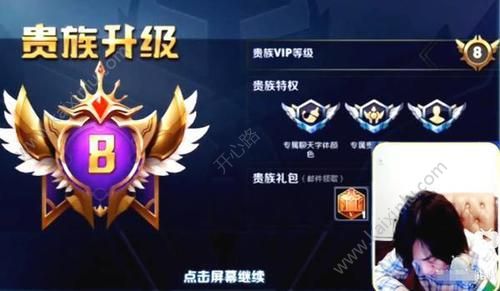 王者荣耀​低段位为什么会有双射手双法师​？张大仙直播一语道破​[多图]图片1