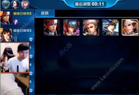 王者荣耀梦泪推荐上分4大神器 竟然不是李白韩信[多图]图片1