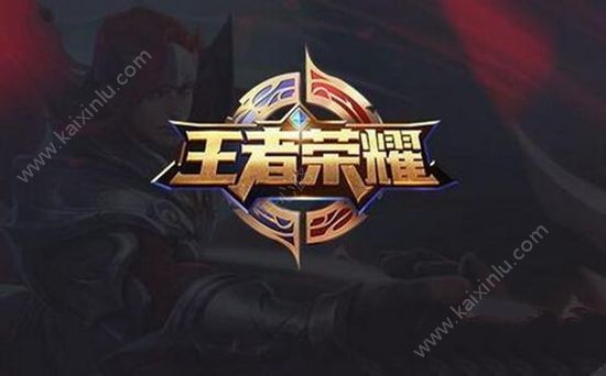王者荣耀白起和程咬金谁更强？白起和程咬金比较分析详解[多图]图片1