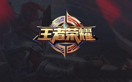 王者荣耀白起和程咬金谁更强？白起和程咬金比较分析详解[多图]