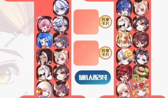 王者荣耀双11峡谷CP消消消活动全部答案 峡谷CP有哪些/峡谷CP最全介绍[多图]
