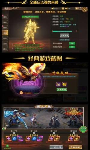 天盛长歌传手游官方最新版图片2