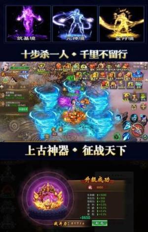 天盛长歌传手游官方最新版图片1