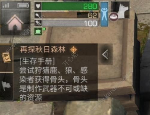 明日之后喂养狗的方法介绍 喂狗详细操作攻略分享[多图]