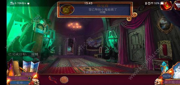 迷失的人格第八关通关攻略 快速通关流程分享[多图]图片19