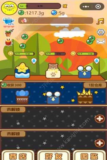 多肉剧场游戏官方版图片3