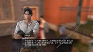明日之后过山车宝箱分布位置介绍 宝箱位置及开启方法详解图片1
