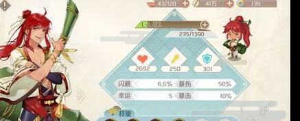 食物语4-12-3编队阵容如何搭配？佛跳墙可作为协作伙伴​[图]