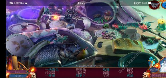 迷失的人格第八关通关攻略 快速通关流程分享[多图]图片6