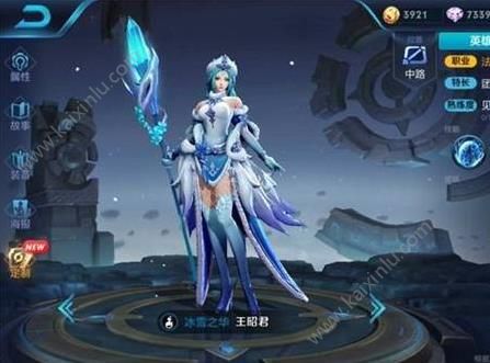 王者荣耀王昭君测试服改版上线：施放大招时可以移动不会被打断[多图]