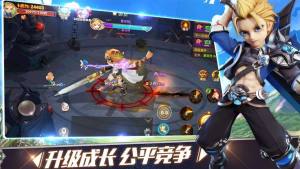 星光大陆手游最新官方版图片1