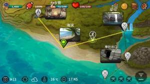 生存和逃生岛安卓版生命中文官方版（Survival & Escape Island）图片2