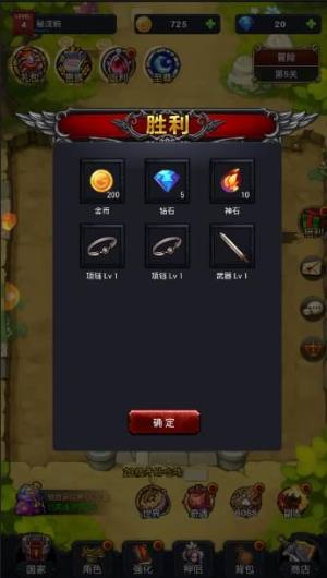 王者世纪手游安卓最新版图片1