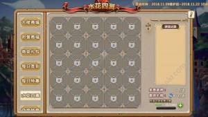 姬魔恋战纪双十一新版本更新公告 水镜睡衣装/张辽泳装拼图活动等你来战图片4