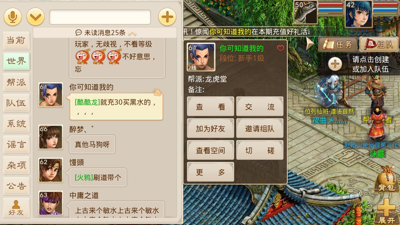 问道手游迷仙镇案凶手是谁 迷仙镇案最全探案流程攻略分享[图]
