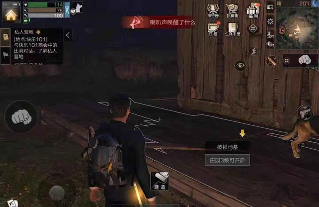 明日之后交易之城什么时候开放 交易之城开放时间及关闭时间详解[图]