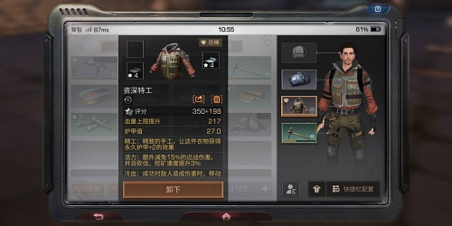 明日之后护甲血量怎么提升​？护甲的制作方法分享​[图]