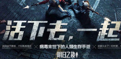 明日之后M24狙击步枪如何获得？M24狙击步枪用途及​配方制作分享攻略[图]