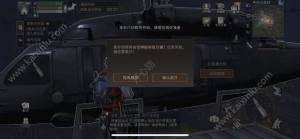 明日之后变异巨兽在哪里 变异巨兽最佳打法攻略详解图片1