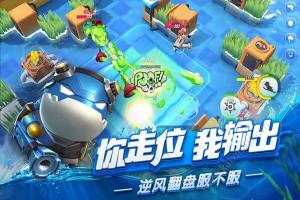 网易风暴对决体验服图片2