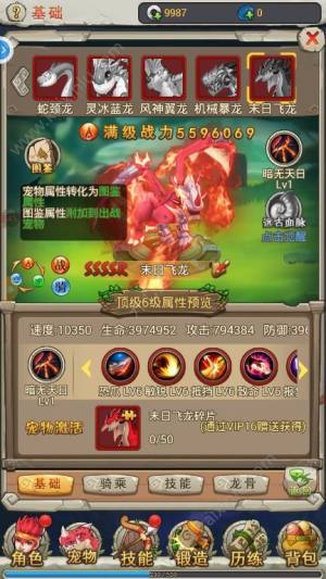 疯狂酋长手游最新安卓版图片1