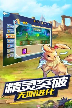 王牌进化安卓版图片1