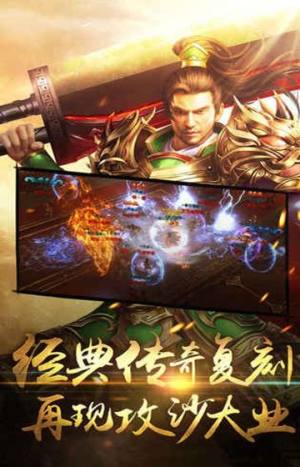 浴血烛龙手游官方版图片1
