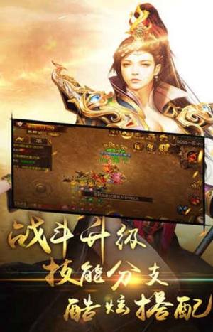 浴血烛龙游戏安卓版图片1
