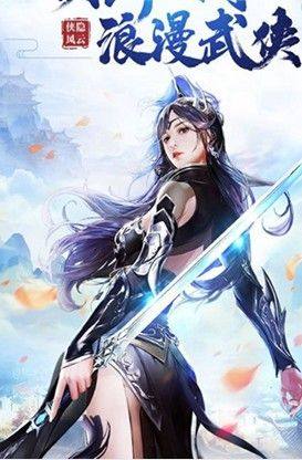 剑来仙道手游正式版图片2