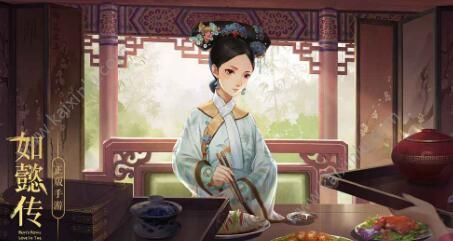 如懿传手游新手如何快速升级​？​新手入门方法攻略分享​[图]图片1