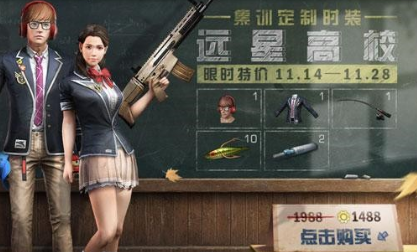 明日之后集训礼包要不要购买？​集训礼包值得入手吗？​[图]