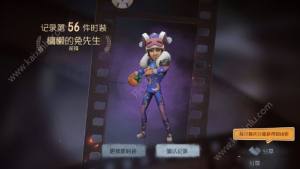 第五人格最不值得入手的​紫皮是什么？​最差紫皮分析介绍一览图片2