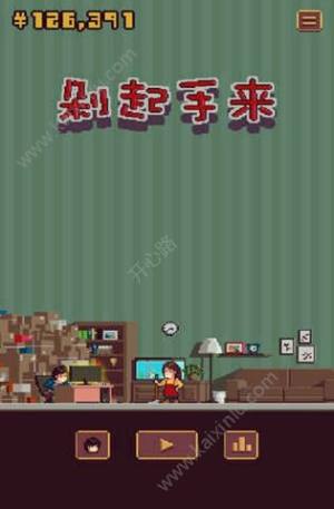 剁起手来安卓版钞票apk官方版图片3