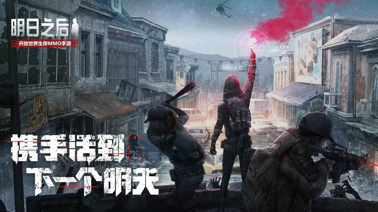 明日之后四级庄设计园蓝图怎么用 四级庄园设计攻略详解[多图]