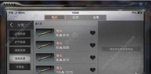 明日之后骨头获得途径详细介绍 骨头购买/用途攻略分享[图]