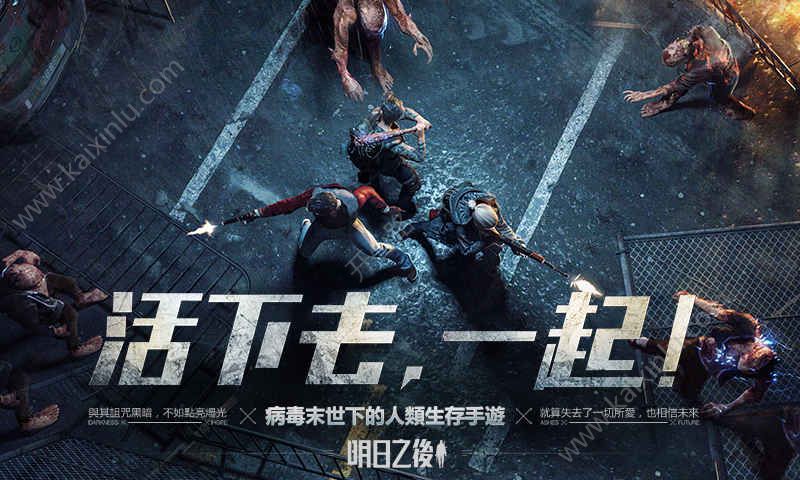 明日之后哪里钓鱼比较好 钓鱼最佳位置选择一览[多图]