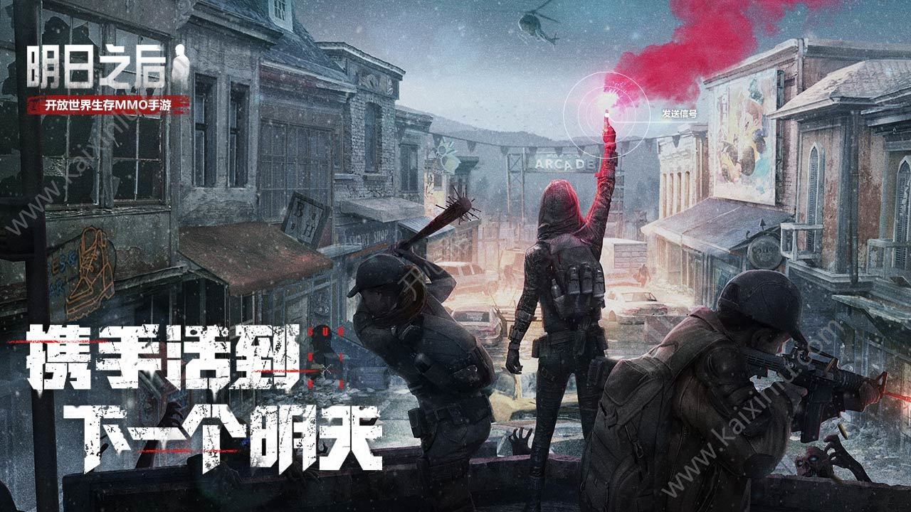 明日之后精英感染者在哪里 精英感染者坐标位置一览[多图]图片1