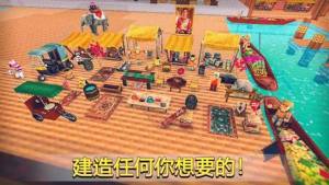 我的曼谷世界安卓版资源官方版图片2