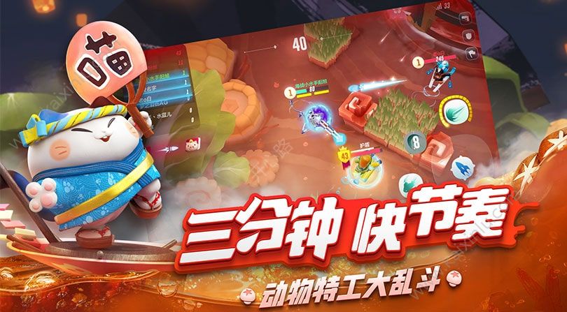 风暴对决什么时候可以玩 风暴对决官方ios/安卓下载地址分享[图]图片1