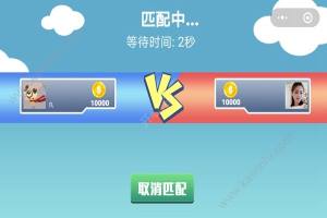 微信站桩英雄app小游戏安卓版图片2