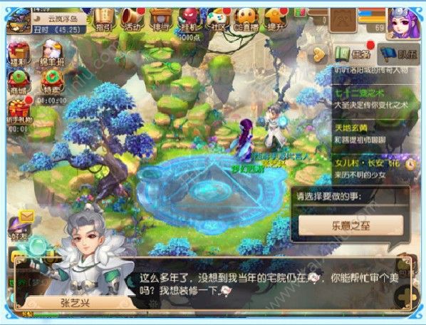 梦幻西游手游张艺兴专属副本怎么过 专属副本打法全攻略[多图]图片4