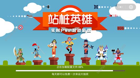 微信站桩英雄怎么无限刷金币钻石？快速赚金币/钻石方法分享[多图]图片2