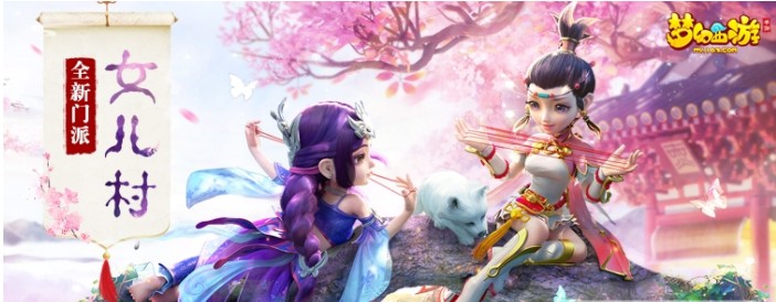 梦幻西游手游女儿村宝石搭配装备全攻略[图]