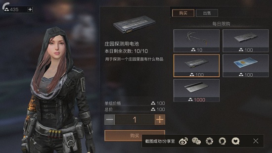明日之后探测器使用攻略 庄园探测用电池怎么获取/如何用？[图]