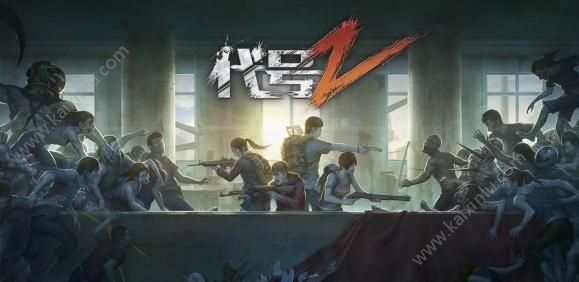 代号Z悬赏通缉任务该怎么做 悬赏通缉详细任务流程攻略分享[图]图片1