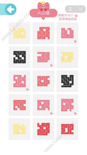 今日头条一笔画完攻略大全 第1-100关通关图文分享图片3